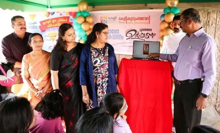 WhatsApp Image 2023-12-05 at 10.33.00 PM (1)