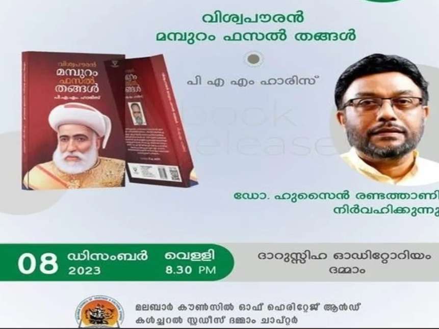 WhatsApp Image 2023-12-07 at 3.21.44 PM