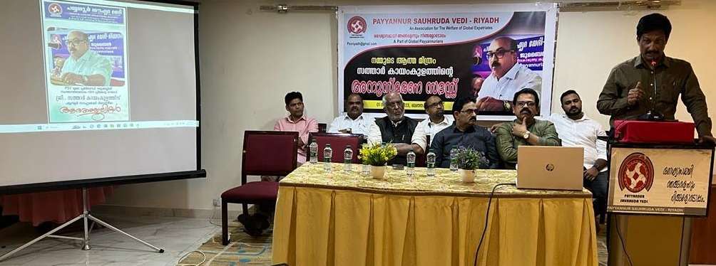 WhatsApp Image 2023-12-07 at 3.48.39 PM