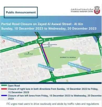 WhatsApp Image 2023-12-10 at 12.05.46 PM