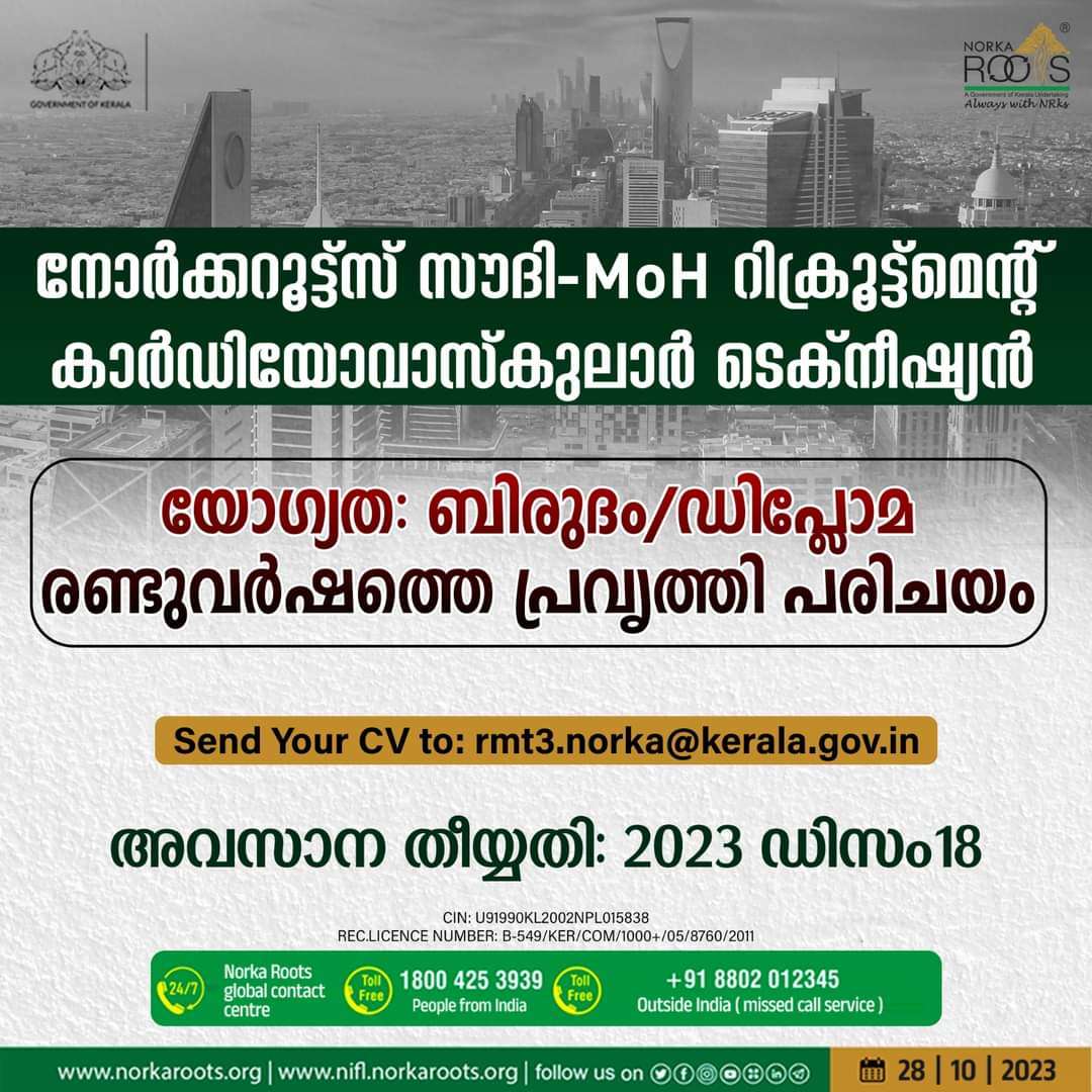 WhatsApp Image 2023-12-16 at 11.29.09 PM