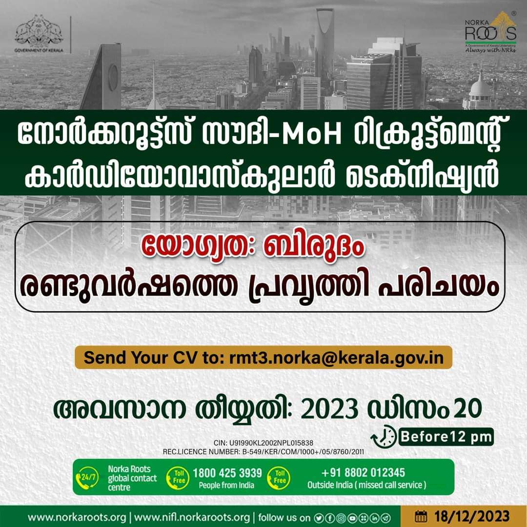 WhatsApp Image 2023-12-19 at 10.24.47 PM