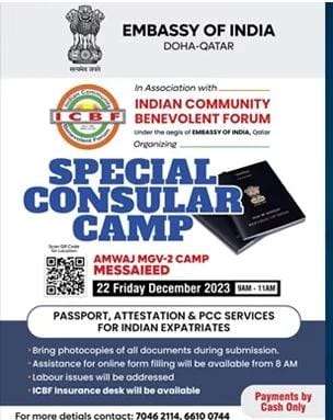 WhatsApp Image 2023-12-20 at 4.21.12 PM