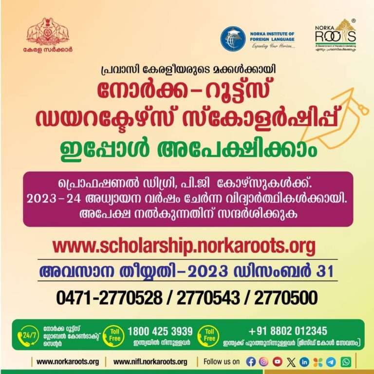 WhatsApp Image 2023-12-24 at 5.39.47 PM