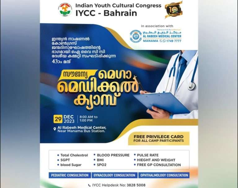 WhatsApp Image 2023-12-25 at 3.30.52 PM