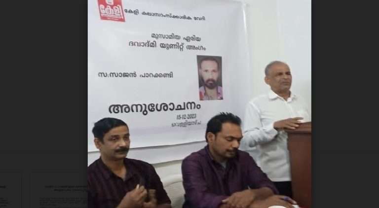 WhatsApp Image 2023-12-26 at 5.02.20 PM