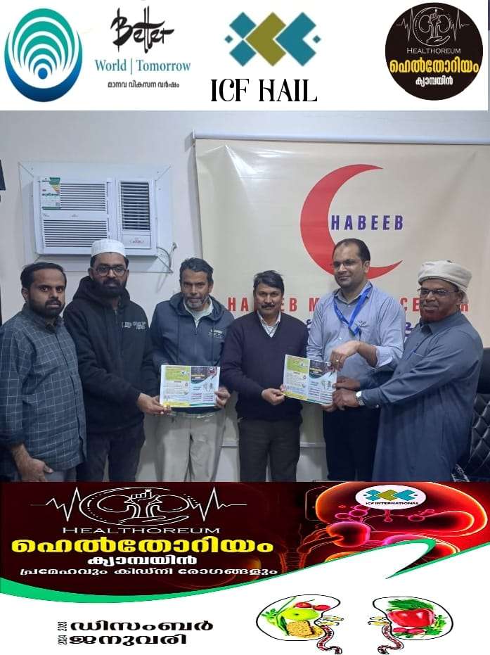 WhatsApp Image 2023-12-28 at 3.01.27 PM