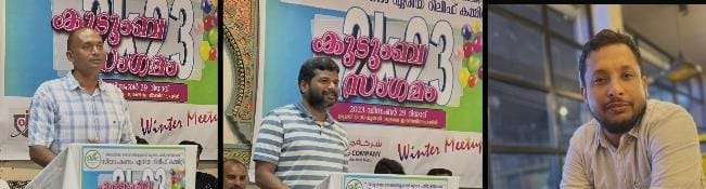 WhatsApp Image 2023-12-31 at 4.53.37 PM