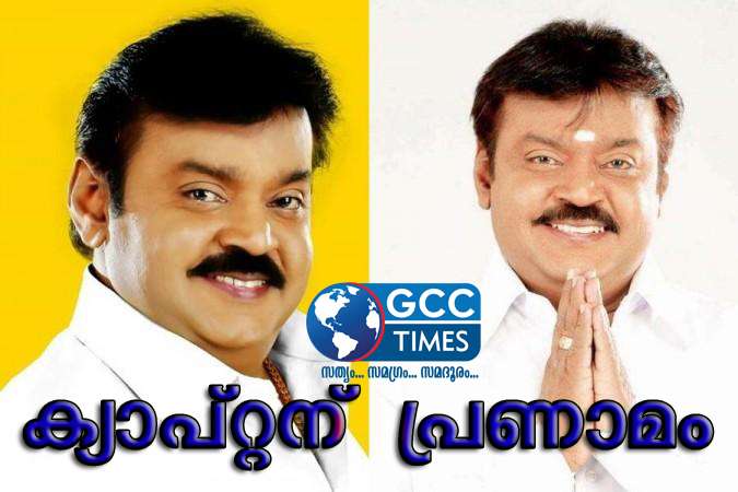 vijayakanth (1)