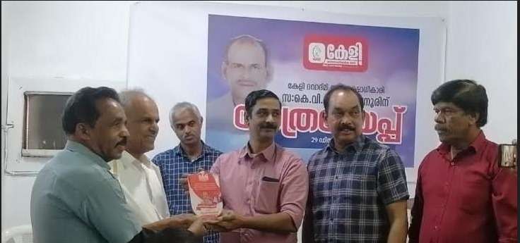 WhatsApp Image 2024-01-04 at 4.44.57 PM