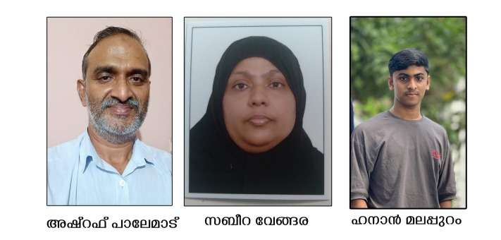WhatsApp Image 2024-01-09 at 4.57.25 PM