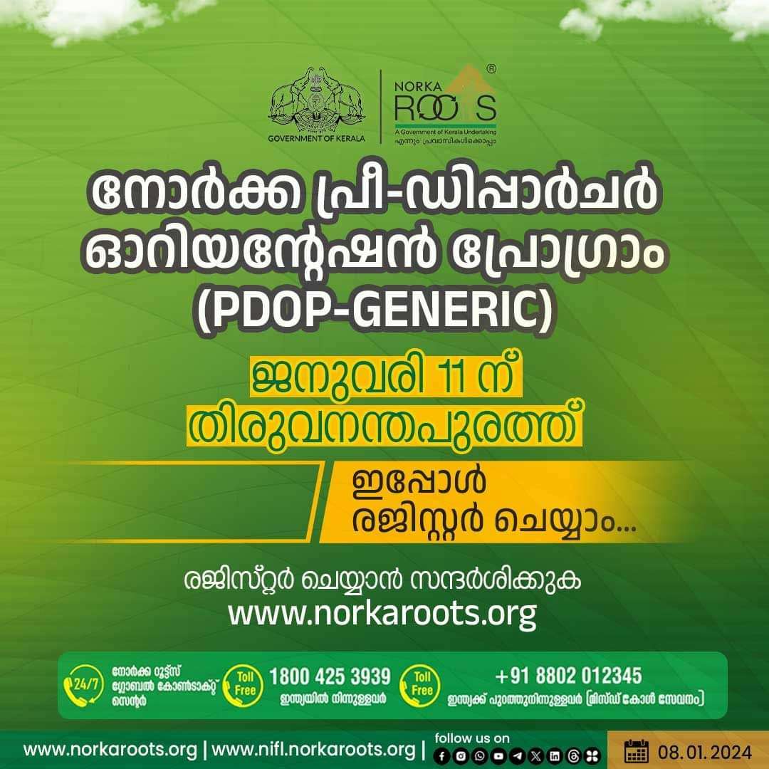 WhatsApp Image 2024-01-09 at 5.16.56 PM (1)