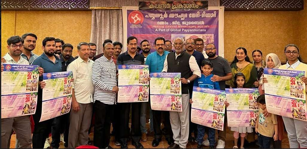 WhatsApp Image 2024-01-09 at 5.17.31 PM