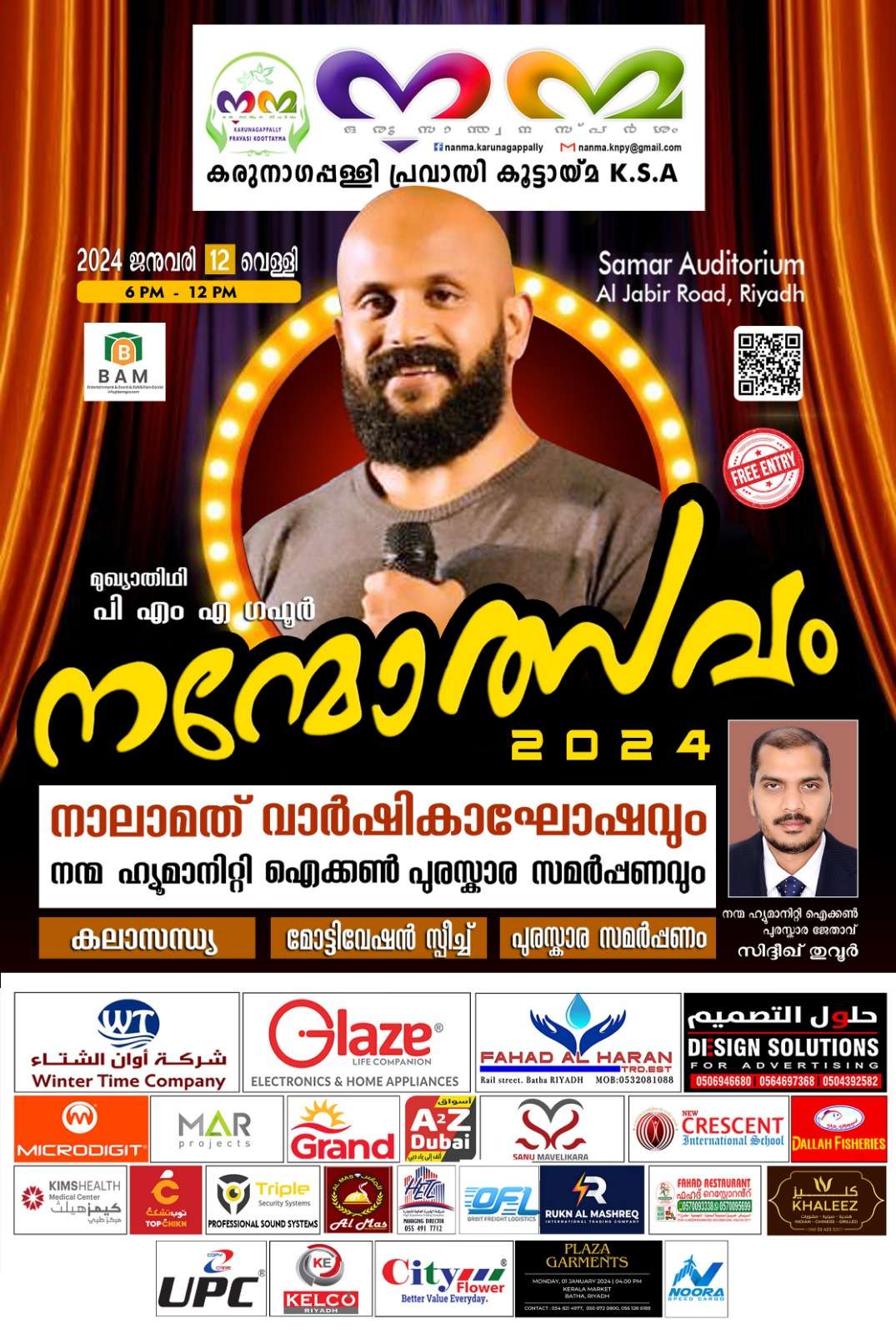 WhatsApp Image 2024-01-10 at 3.16.48 PM