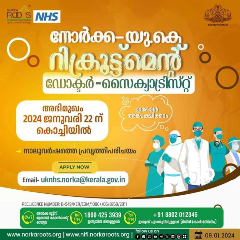 WhatsApp Image 2024-01-10 at 3.21.34 PM