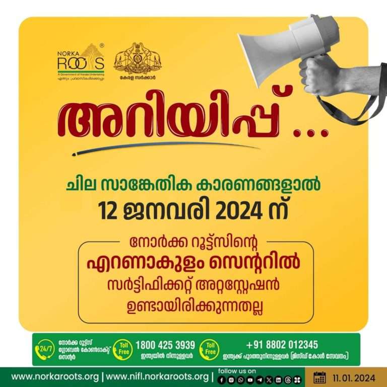 WhatsApp Image 2024-01-11 at 2.52.40 PM