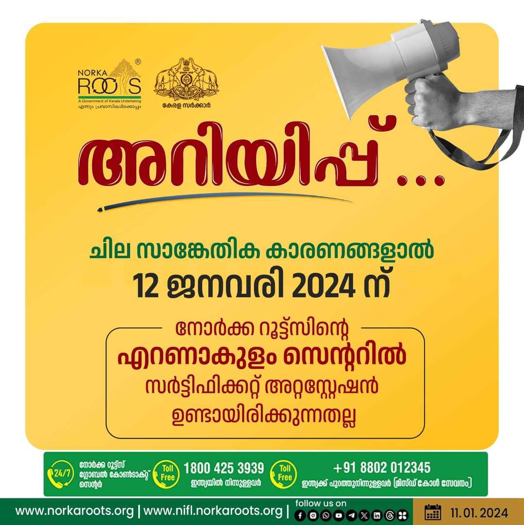WhatsApp Image 2024-01-11 at 2.52.40 PM