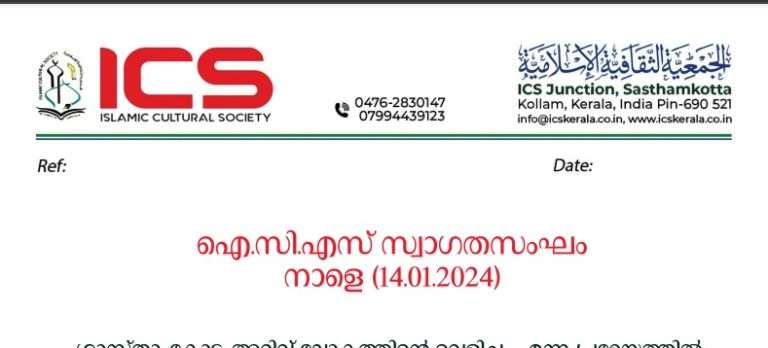 WhatsApp Image 2024-01-13 at 12.47.38 PM