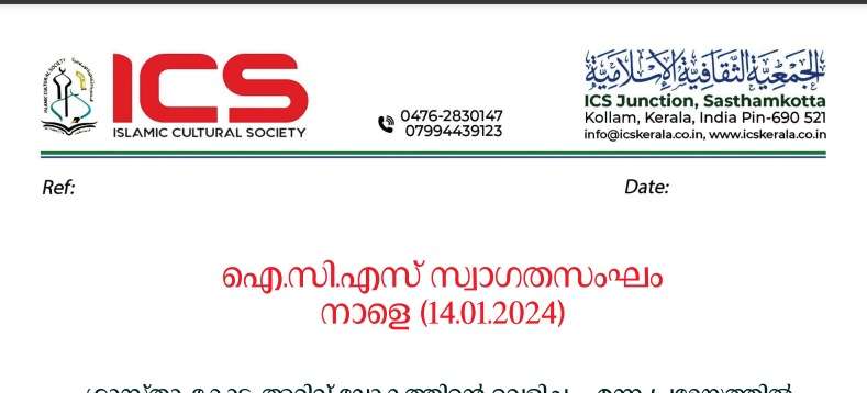 WhatsApp Image 2024-01-13 at 12.47.38 PM