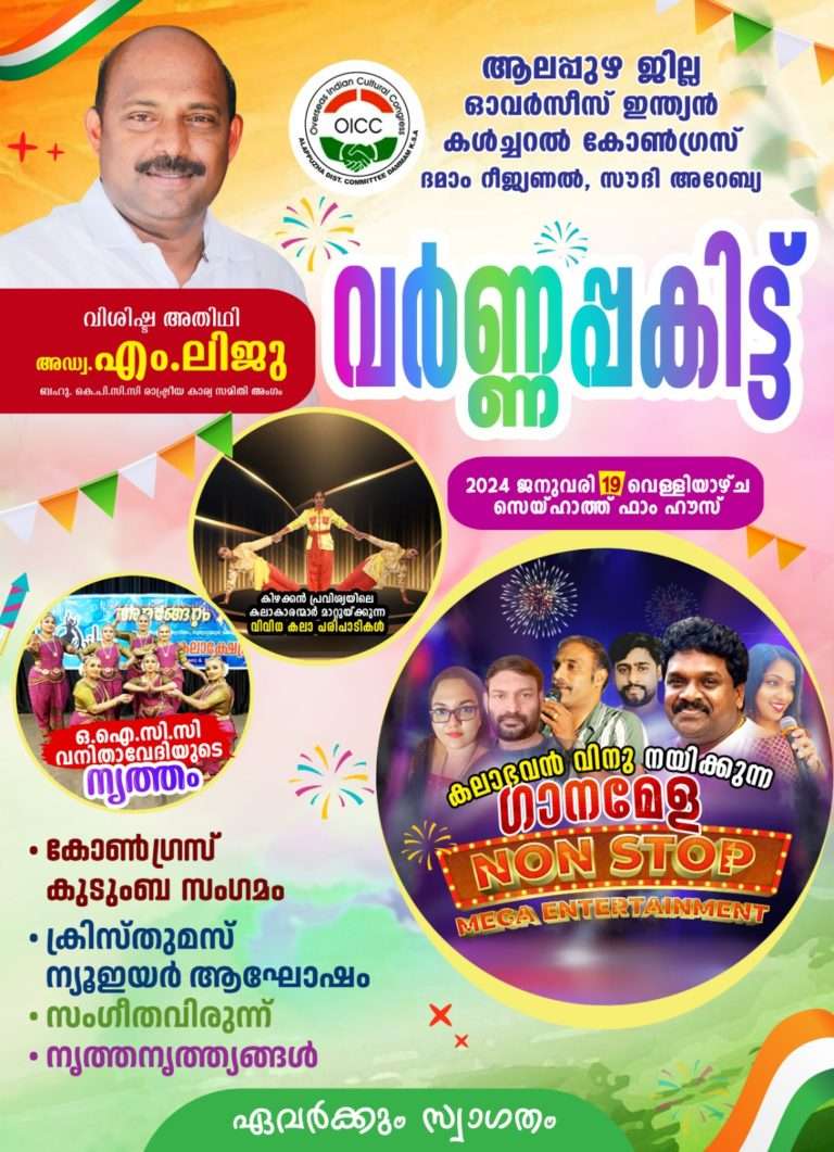 WhatsApp Image 2024-01-14 at 3.14.20 PM (1)