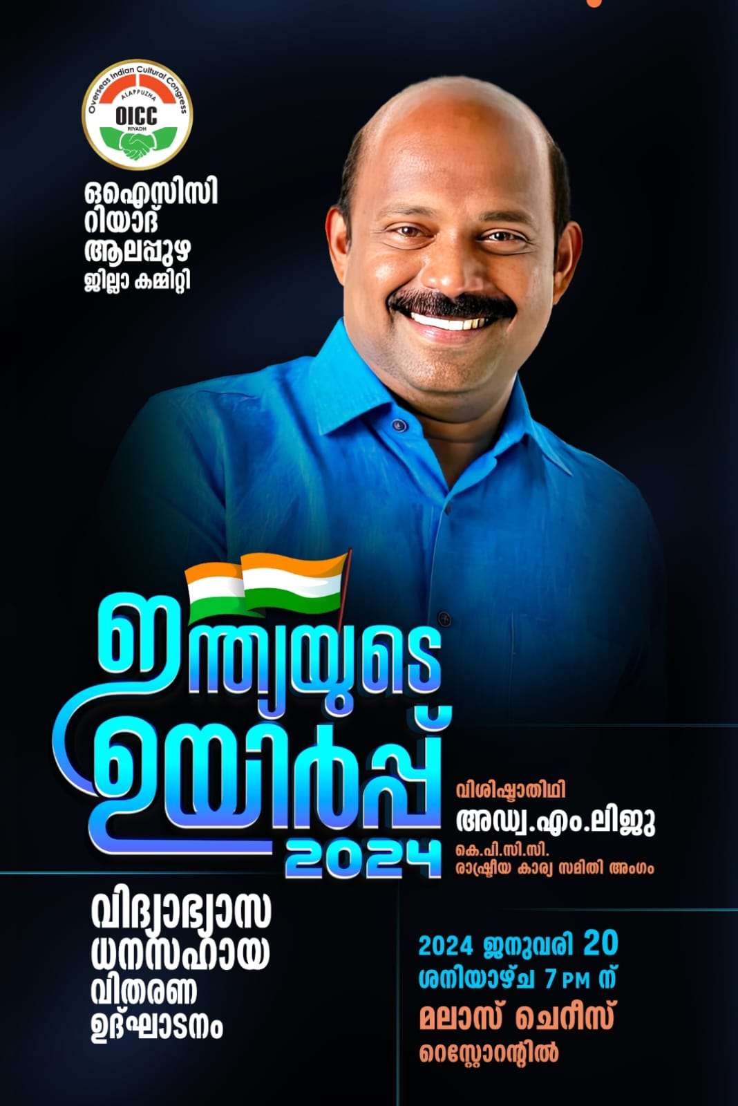 WhatsApp Image 2024-01-15 at 11.50.05 AM