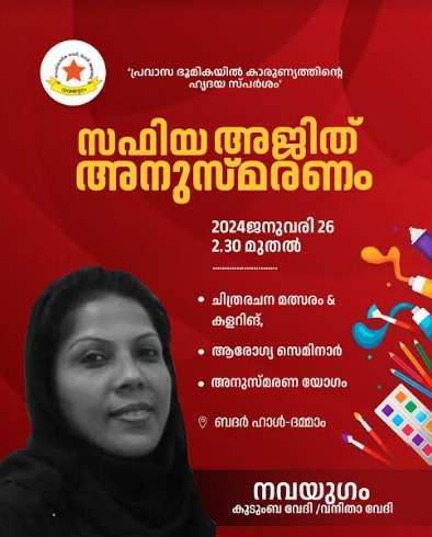 WhatsApp Image 2024-01-19 at 12.08.33 AM