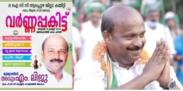 WhatsApp Image 2024-01-19 at 12.30.52 AM