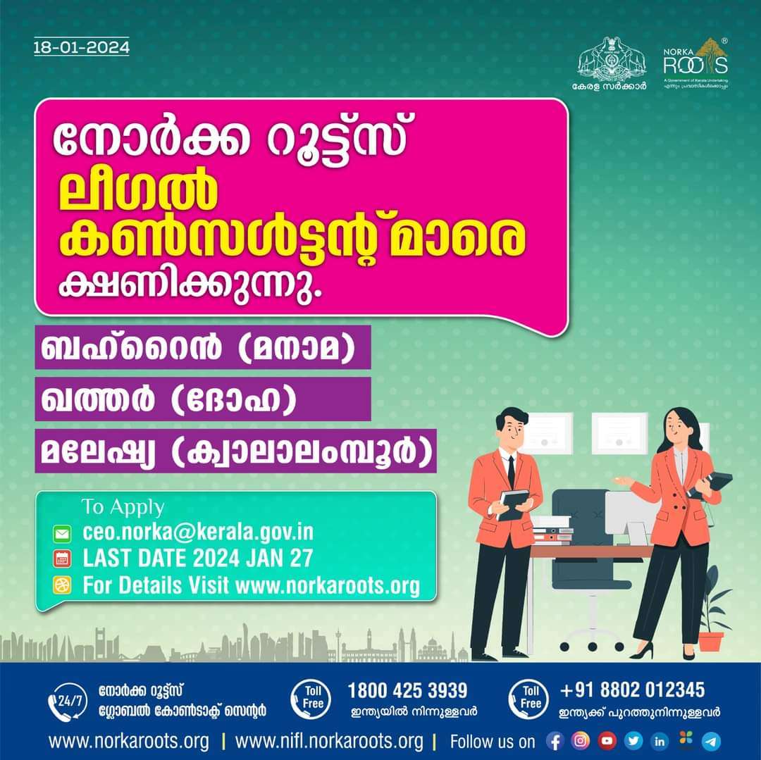 WhatsApp Image 2024-01-19 at 12.35.09 AM