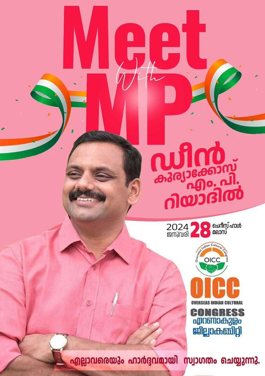 WhatsApp Image 2024-01-22 at 11.13.02 AM