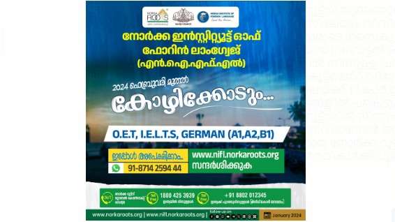 WhatsApp Image 2024-01-23 at 8.59.54 PM