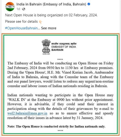 WhatsApp Image 2024-01-25 at 5.17.36 PM (1)