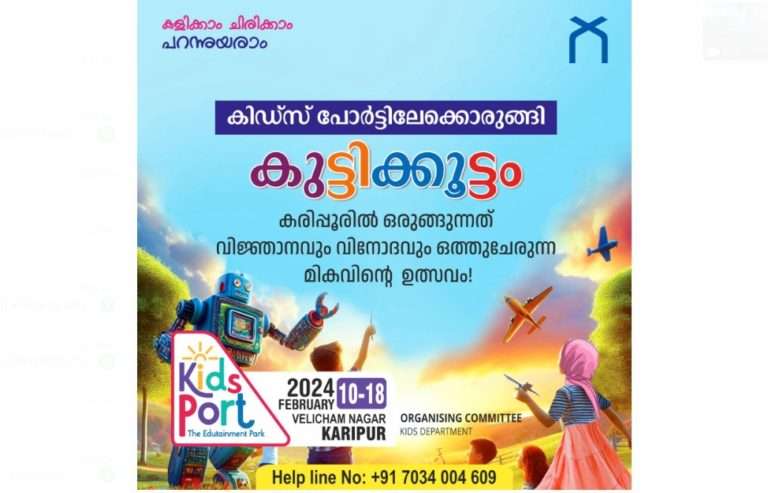WhatsApp Image 2024-01-29 at 2.28.37 PM
