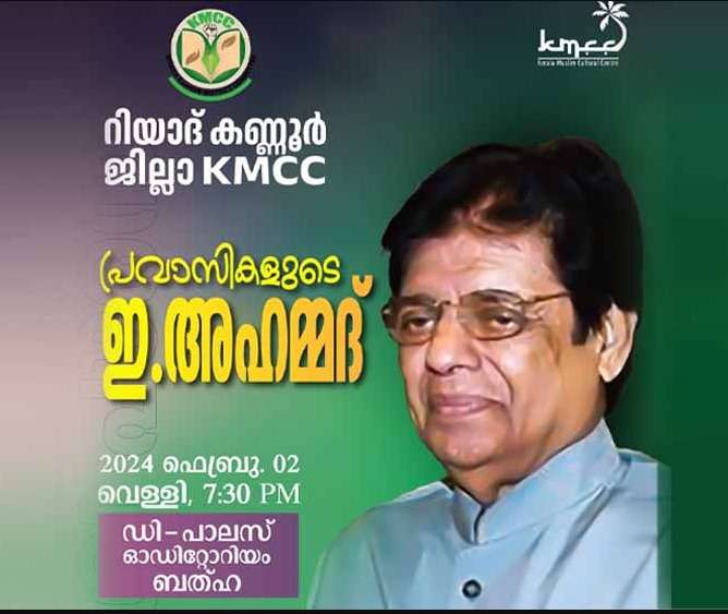 WhatsApp Image 2024-02-01 at 8.46.56 PM (1)
