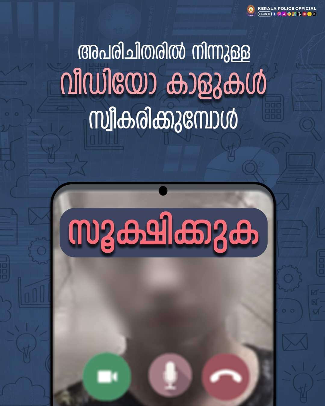 WhatsApp Image 2024-02-03 at 11.19.15 AM
