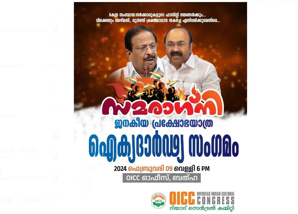 WhatsApp Image 2024-02-08 at 3.20.54 PM