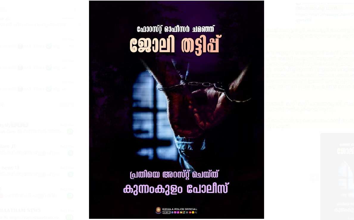 WhatsApp Image 2024-02-08 at 3.55.32 PM