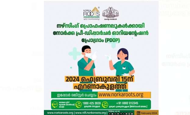 WhatsApp Image 2024-02-11 at 10.09.44 PM (1)