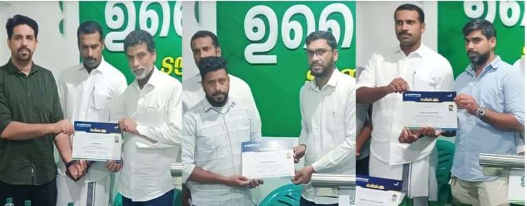 WhatsApp Image 2024-02-12 at 12.28.18 AM