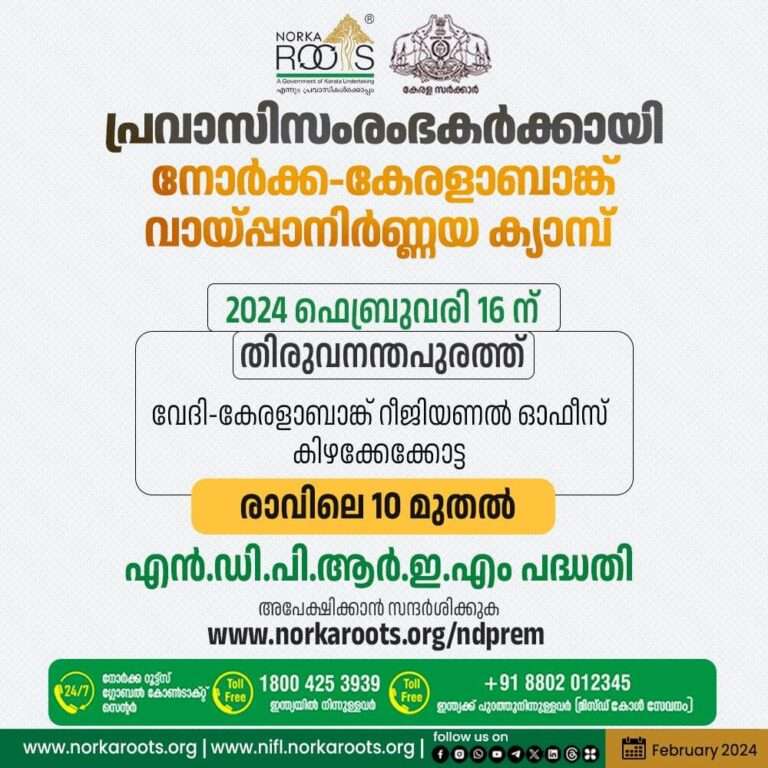WhatsApp Image 2024-02-13 at 2.19.34 PM