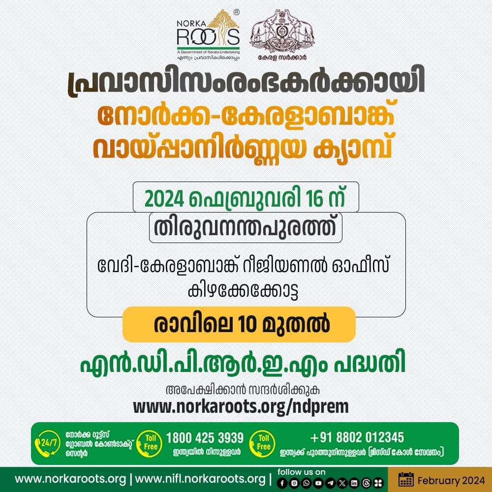WhatsApp Image 2024-02-13 at 2.19.34 PM