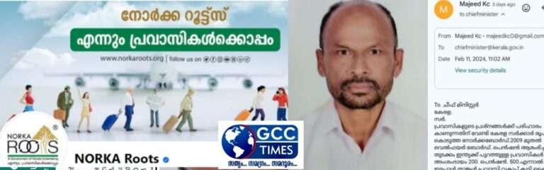WhatsApp Image 2024-02-14 at 11.41.47 PM