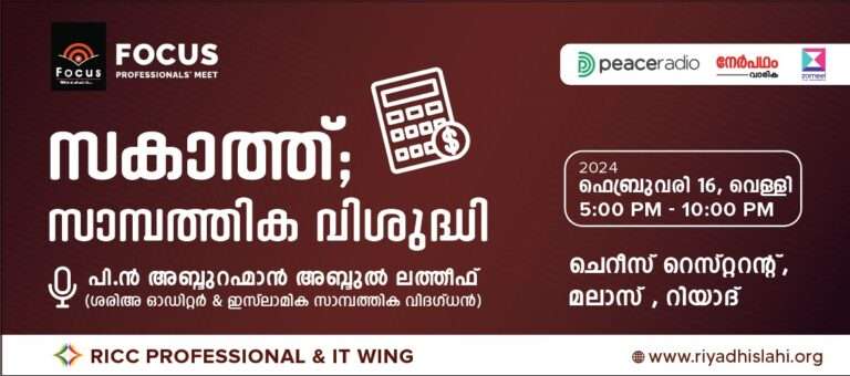WhatsApp Image 2024-02-14 at 6.05.40 PM