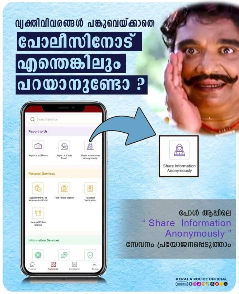 WhatsApp Image 2024-02-15 at 12.01.08 AM