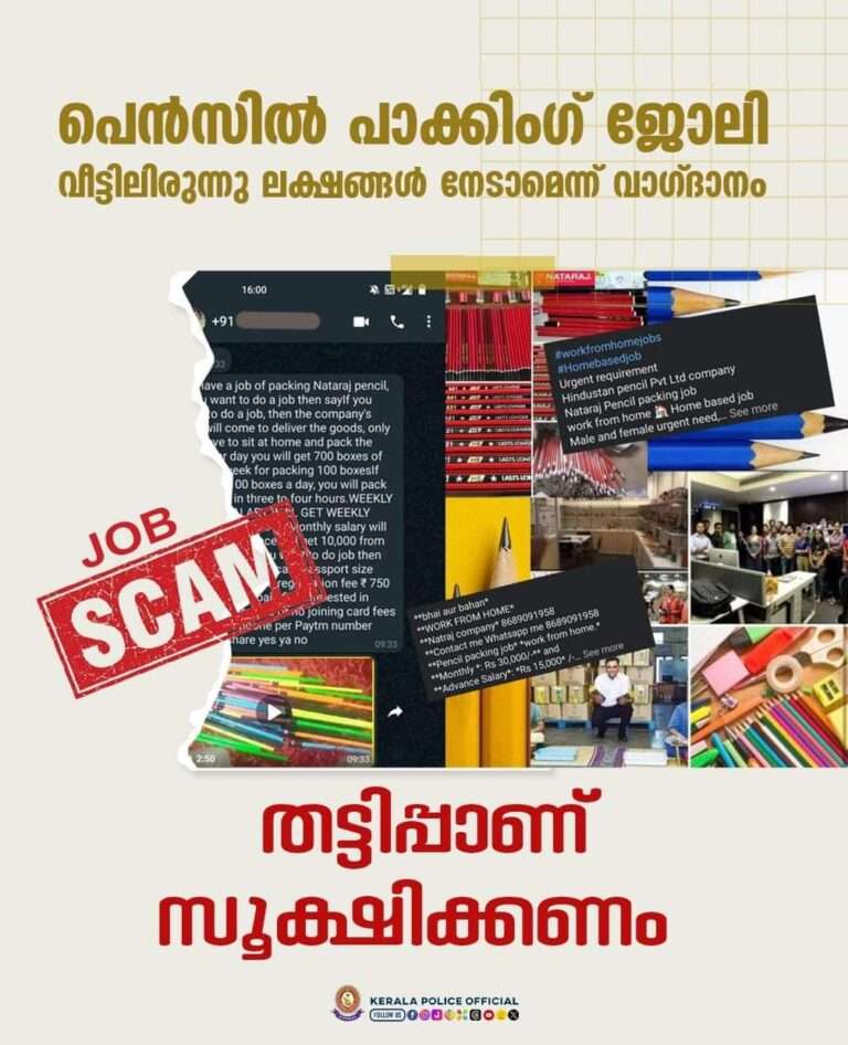 WhatsApp Image 2024-02-15 at 5.41.50 PM final