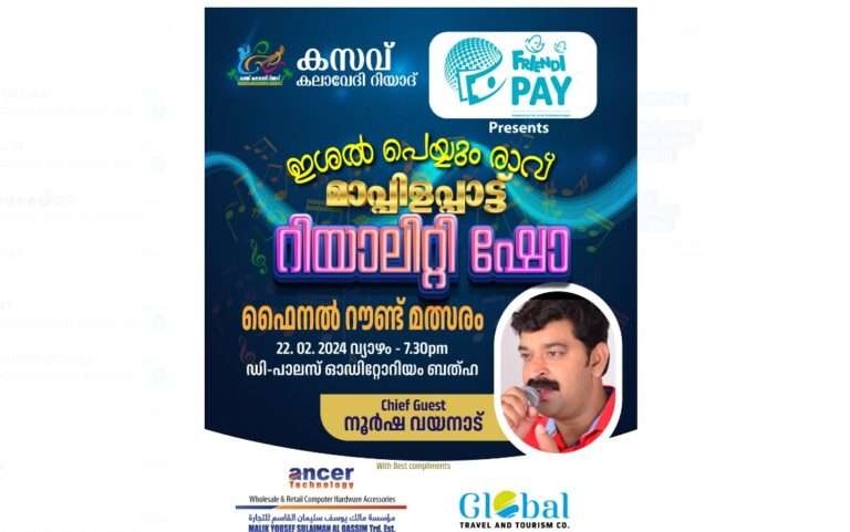 WhatsApp Image 2024-02-17 at 1.30.59 PM