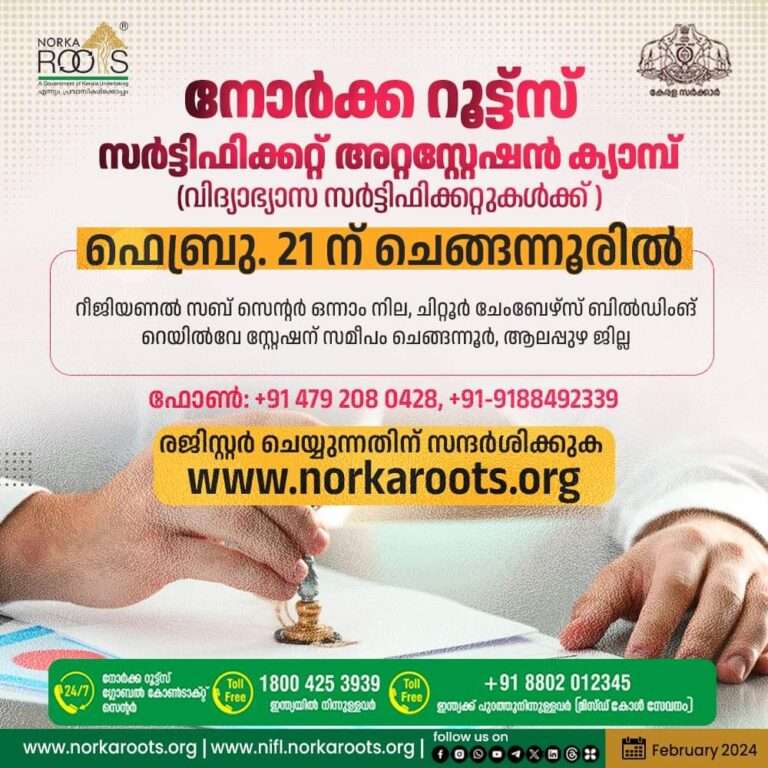 WhatsApp Image 2024-02-17 at 4.15.21 AM