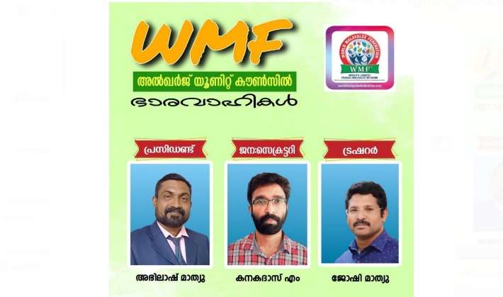WhatsApp Image 2024-02-24 at 3.26.07 AM