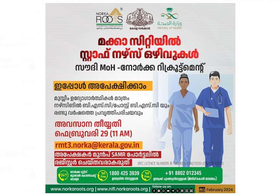 WhatsApp Image 2024-02-26 at 12.26.09 PM