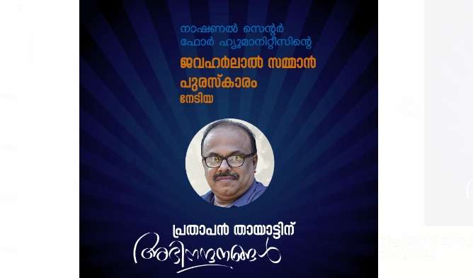 IMG-20240302-WA0014