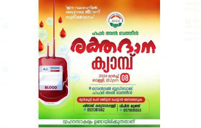 WhatsApp Image 2024-03-04 at 10.40.06 PM